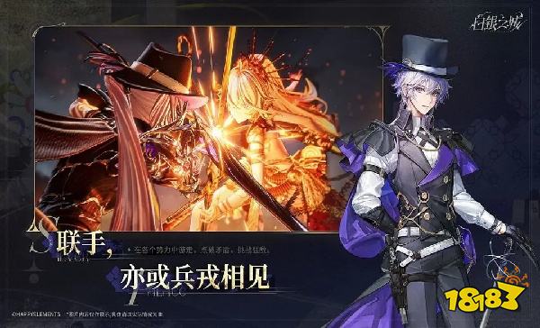 白银之城怎么在电脑端玩 白银之城PC电脑端玩法介绍