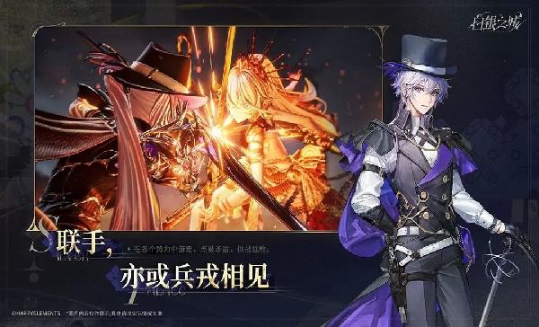 白银之城怎么在电脑端玩 白银之城PC电脑端玩法介绍