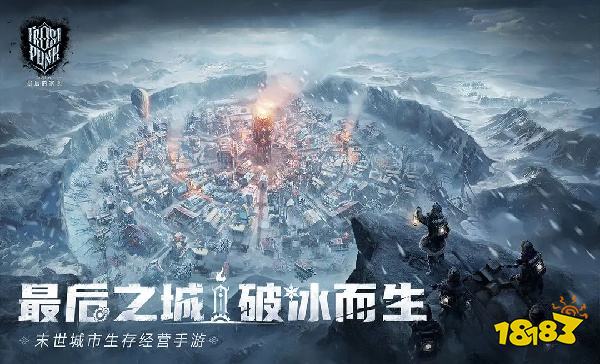 冰汽时代：最后的家园怎么在电脑端玩 冰汽时代：最后的家园PC电脑端玩法介绍