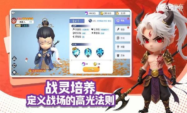 元气唤灵师怎么在电脑端玩 元气唤灵师PC电脑端玩法介绍
