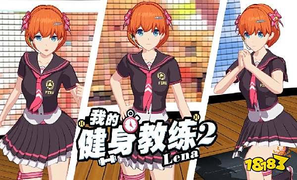 我的健身教练2怎么在电脑端玩 我的健身教练2PC电脑端玩法介绍