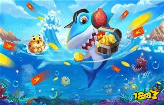 今年哪个捕鱼游戏最火 2025年最火的捕鱼游戏排行榜