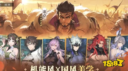 三国志幻想大陆2枭之歌怎么玩 三国志幻想大陆2枭之歌游戏攻略