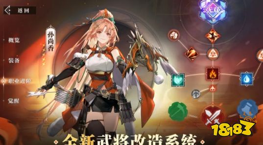 三国志幻想大陆2枭之歌怎么玩 三国志幻想大陆2枭之歌游戏攻略