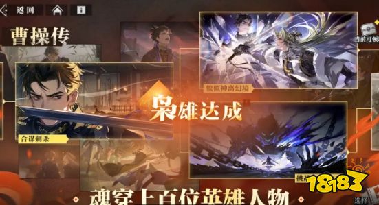 三国志幻想大陆2枭之歌怎么玩 三国志幻想大陆2枭之歌游戏攻略