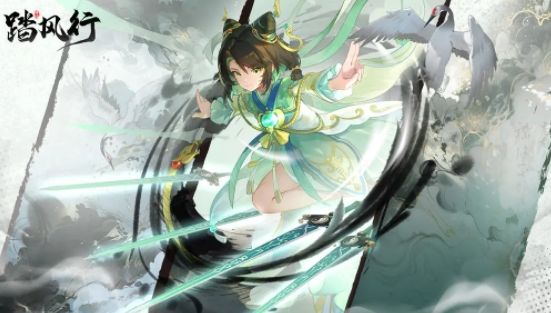 踏风行好玩吗 踏风行手游攻略分享