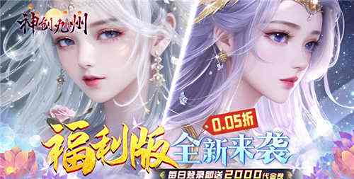 仙魔大战背景手游排行 好玩的仙魔对决的游戏免费推荐