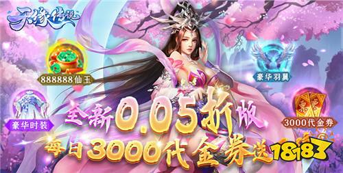 仙魔大战背景手游排行 好玩的仙魔对决的游戏免费推荐