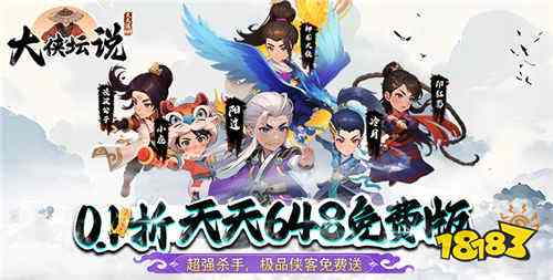 良心放置手机游戏汇总 可玩性高的放置0.1折手游分享