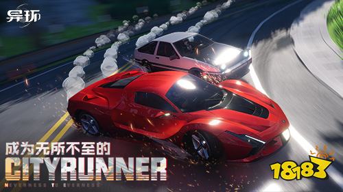 《异环》「收容测试」招募开启!现在，该你登场啦!