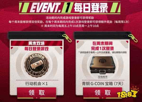 隐匿锋芒，奇袭制胜 《PUBG》35.2版本更新