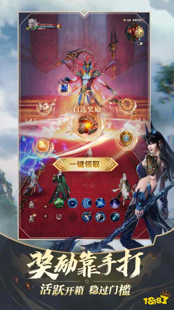 畅快PK就是这个味!《完美世界：诸神之战》决胜季5月22日开启