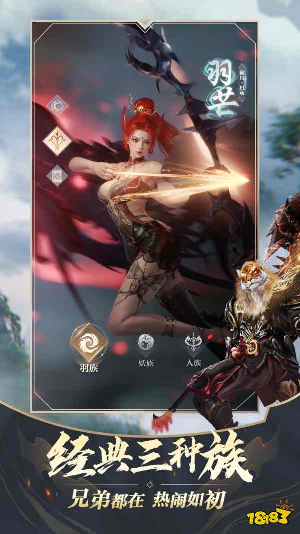 畅快PK就是这个味!《完美世界：诸神之战》决胜季5月22日开启