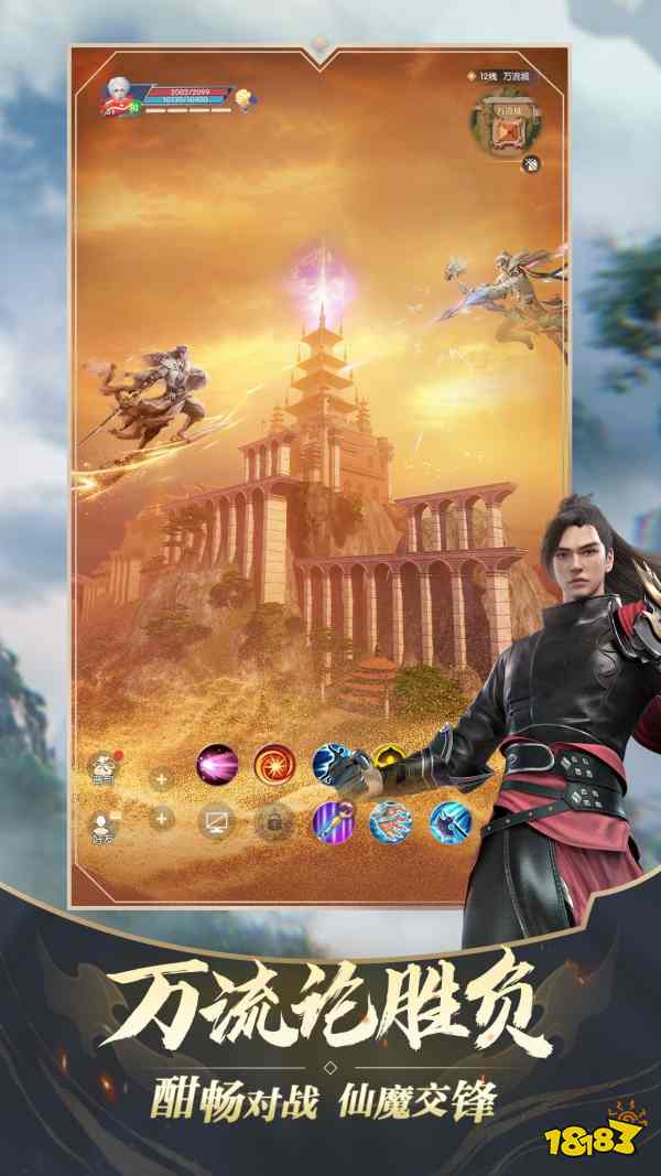 畅快PK就是这个味!《完美世界：诸神之战》决胜季5月22日开启