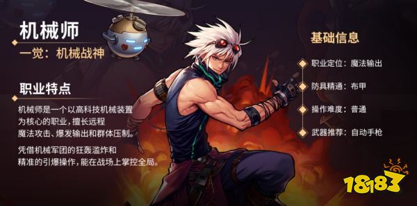 闪光·启新篇 DNF手游一周年庆典精彩前瞻