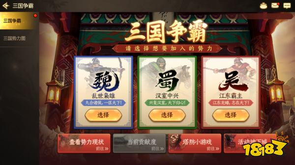闪光·启新篇 DNF手游一周年庆典精彩前瞻