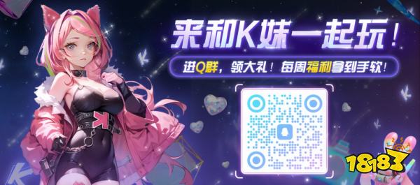 KK对战平台新图推荐!次元觉醒×无限进化×肉鸽觉醒，暴走战场今夜点燃!