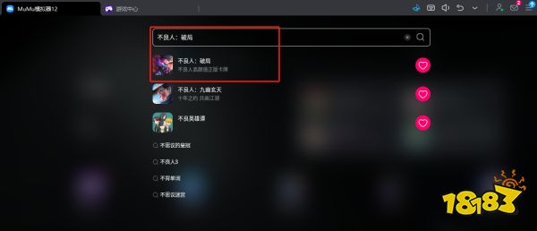 不良人:破局电脑版怎么玩 不良人:破局PC游玩教程