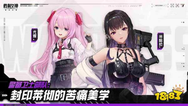 勝利女神新的希望公測前瞻直播兌換碼匯總 nikke女神國服前瞻福利大全