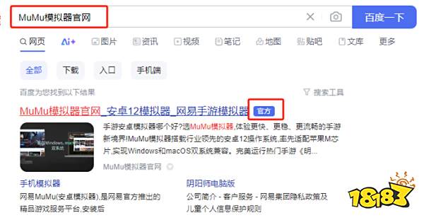 代号砰砰电脑版怎么玩 代号砰砰PC游玩教程