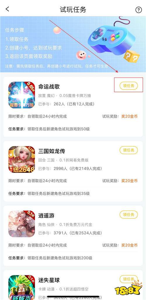 “5.15”限時福利活動:520預(yù)熱活動開啟!驚喜好禮免費領(lǐng)!