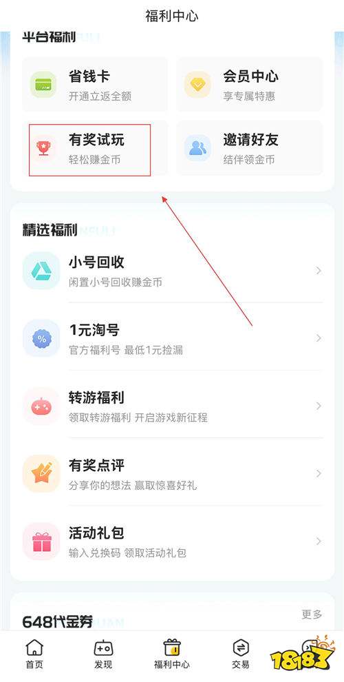 “5.15”限時福利活動:520預(yù)熱活動開啟!驚喜好禮免費領(lǐng)!