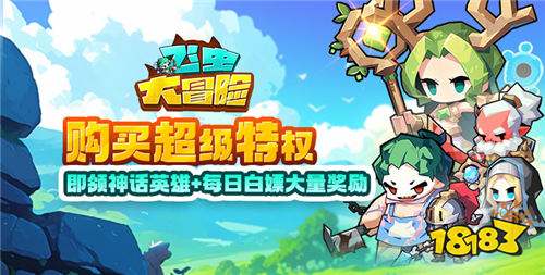 “5.15”限時福利活動:520預(yù)熱活動開啟!驚喜好禮免費領(lǐng)!