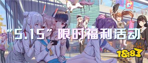 “5.15”限時福利活動:520預(yù)熱活動開啟!驚喜好禮免費領(lǐng)!