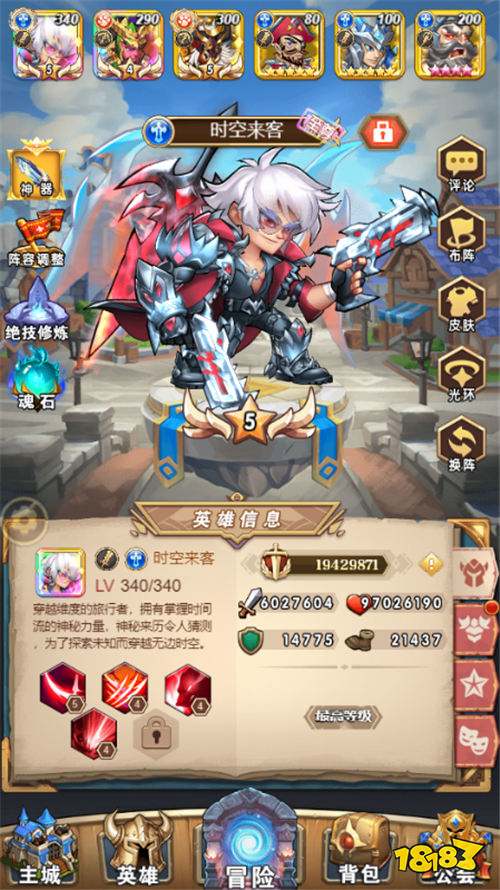 魔獸卡牌萬抽《命運戰歌》！萌系英雄巧布陣，策略對決燃爆魔幻戰場！