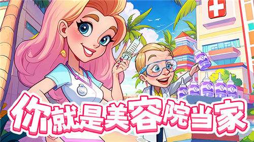 浅浅女王梦手游小白成经营大佬攻略 开局福利要在游戏里哪里领取