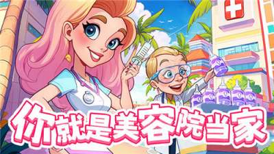 淺淺女王夢手游小白成經營大佬攻略 開局福利要在游戲里哪里領取