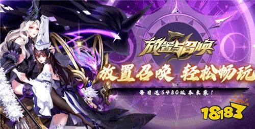 簡單耐玩的休閑放置手游推薦 長期玩也不膩的放置游戲排行榜TOP5