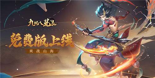高人氣3D畫質(zhì)變態(tài)游戲排行榜 五月份畫質(zhì)比較高的bt手游大全分享