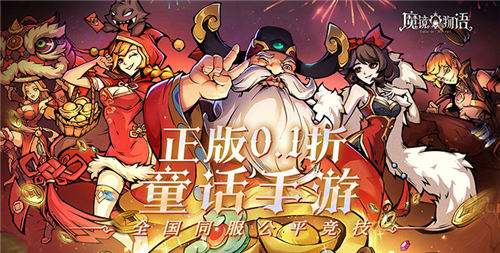 近日比較流行的手游合集 五月份流行度比較廣的游戲分享