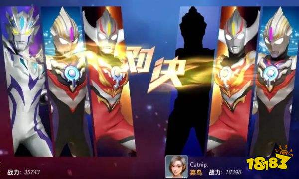 奧特曼之格斗超人官方版