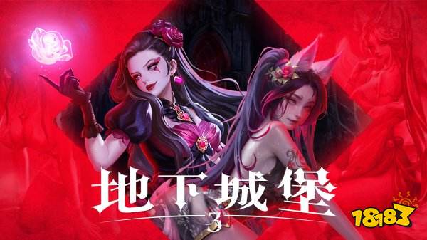 地下城堡3魂之诗兑换码2025怎么获得 地下城堡3兑换码领取方法