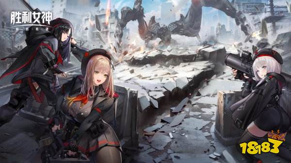 胜利女神新的希望兑换码最新领取 胜利女神新的希望兑换码怎么用