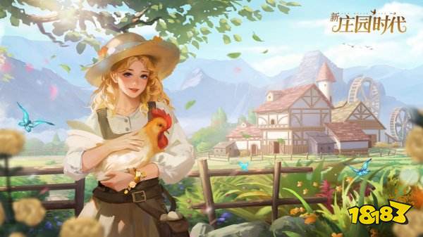 新庄园时代兑换码最新分享2025 新庄园时代兑换码礼包一览