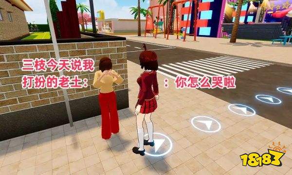 樱花校园之颜值学校完整版