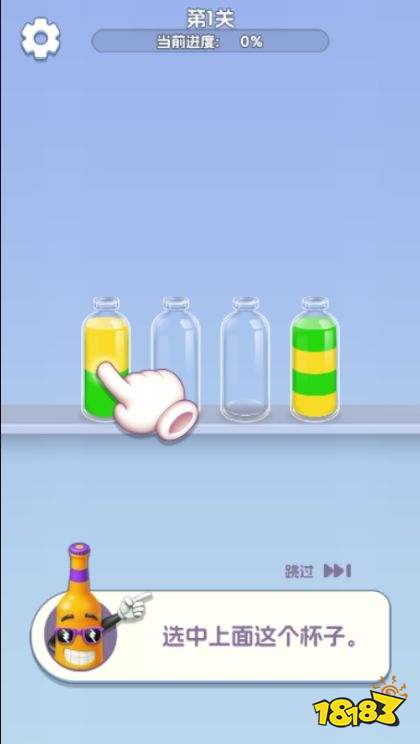 水滴排排序小游戏