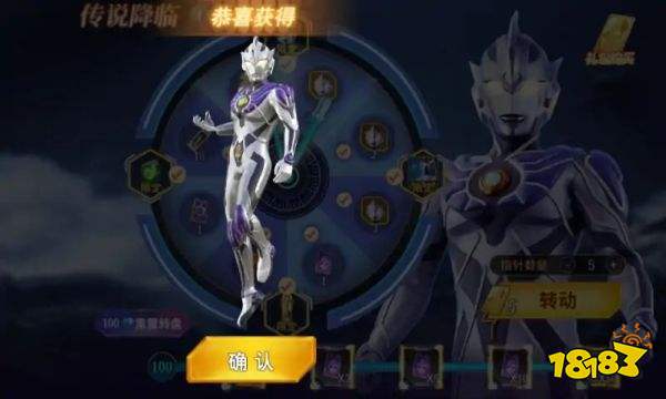 奧特曼之格斗超人內(nèi)購(gòu)版