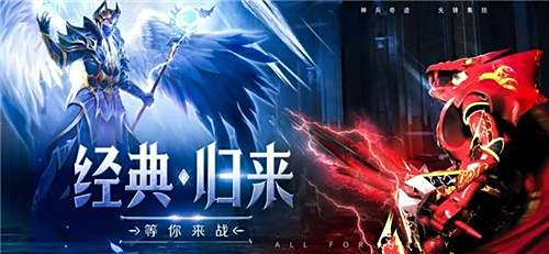 十大公认最好玩的奇迹手游有哪些 2025最多人玩的mu奇迹手游盘点