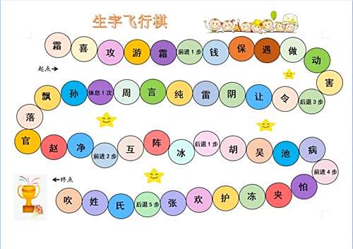 10个有趣的组词游戏有哪些 2025流行的组词游戏推荐