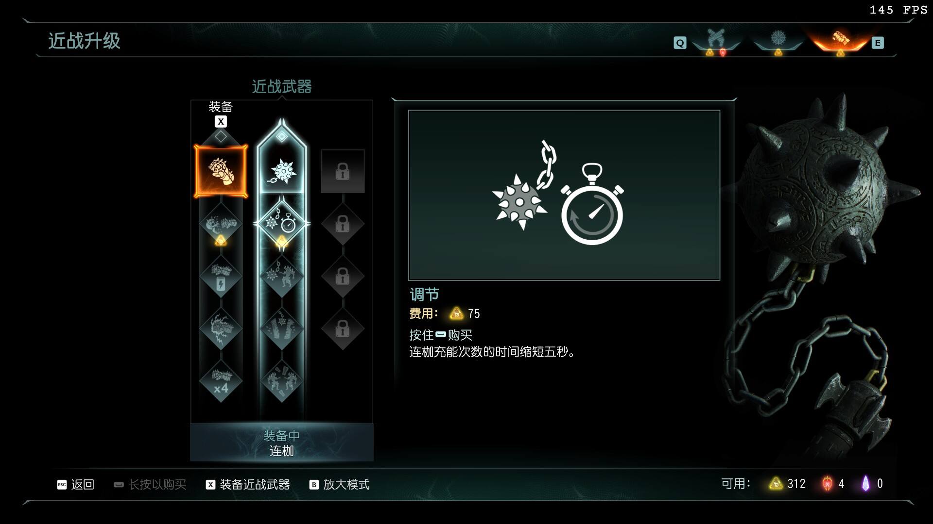 毀滅戰(zhàn)士黑暗紀(jì)元全武器升級效果一覽 毀滅戰(zhàn)士黑暗紀(jì)元武器升級有什么效果