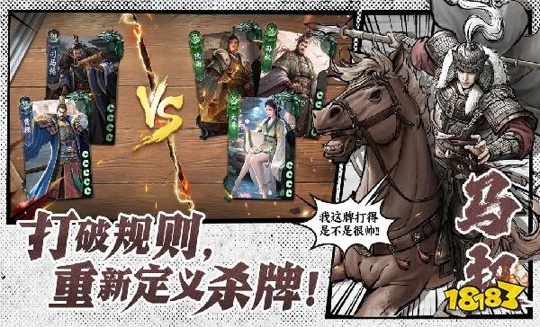 代号杀怎么在电脑端玩 代号杀PC电脑端玩法介绍