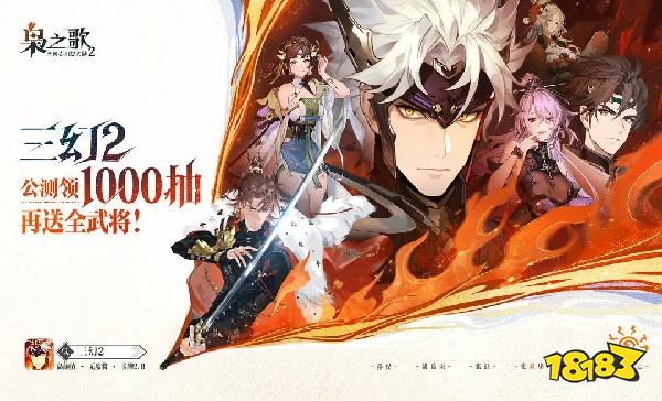 三国志幻想大陆2：枭之歌怎么在电脑端玩 三国志幻想大陆2：枭之歌PC电脑端玩法介绍