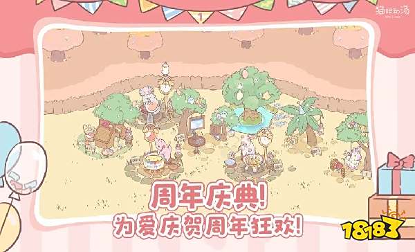 猫咪和汤怎么在电脑端玩 猫咪和汤PC电脑端玩法介绍