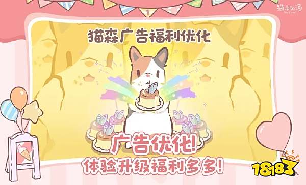 猫咪和汤怎么在电脑端玩 猫咪和汤PC电脑端玩法介绍