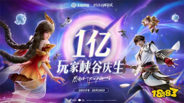 扎在长青风口上的天美,《王者荣耀》《三角洲行动》连创新高(扎在长青风口上的花叫什么)