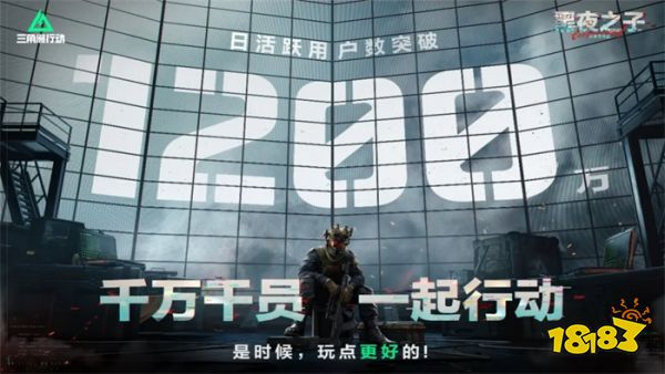 扎在长青风口上的天美,《王者荣耀》《三角洲行动》连创新高(扎在长青风口上的花叫什么)